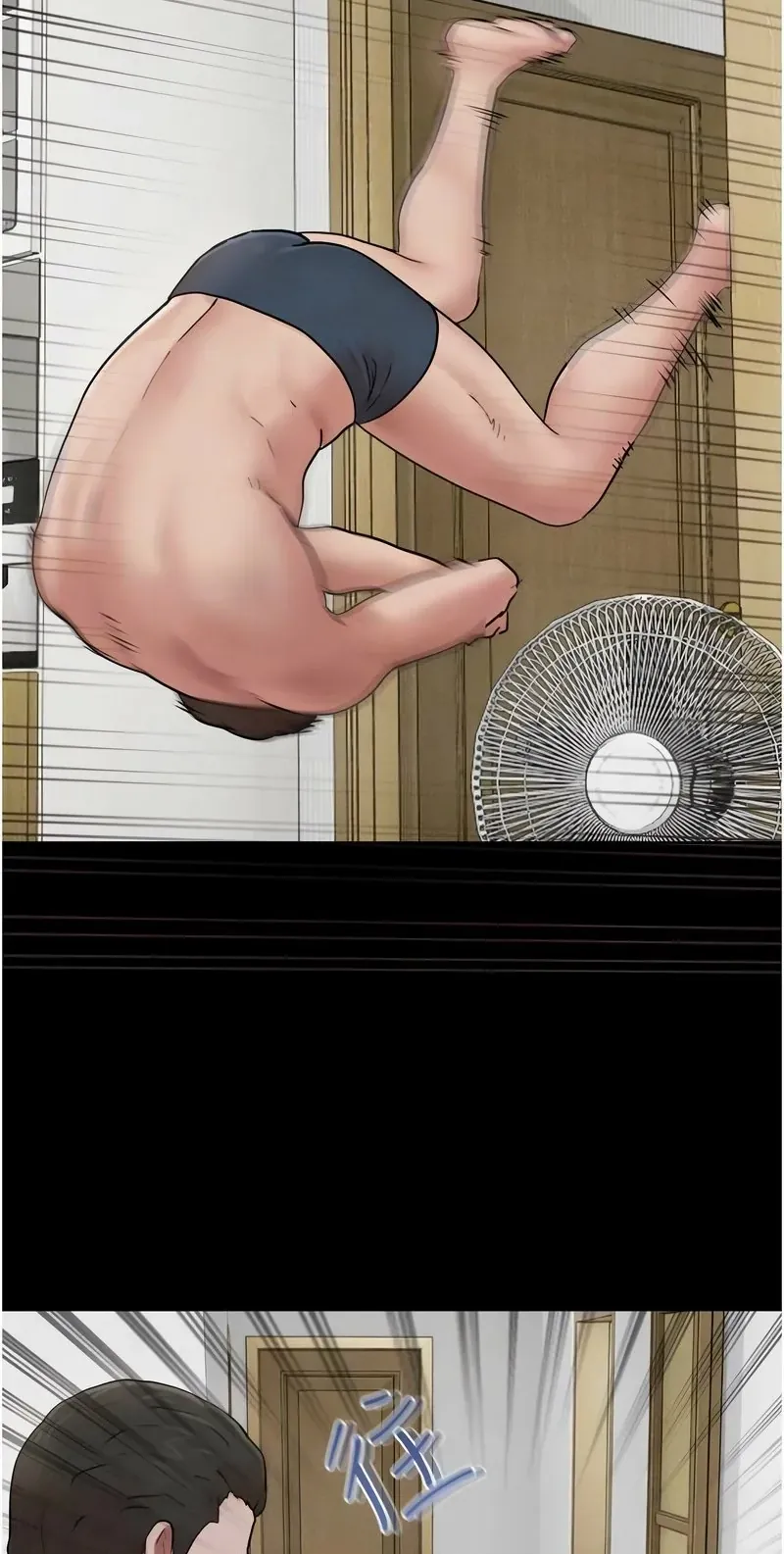 韶恩
