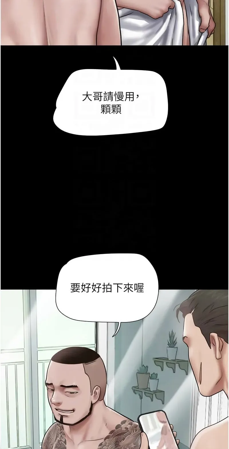 韶恩