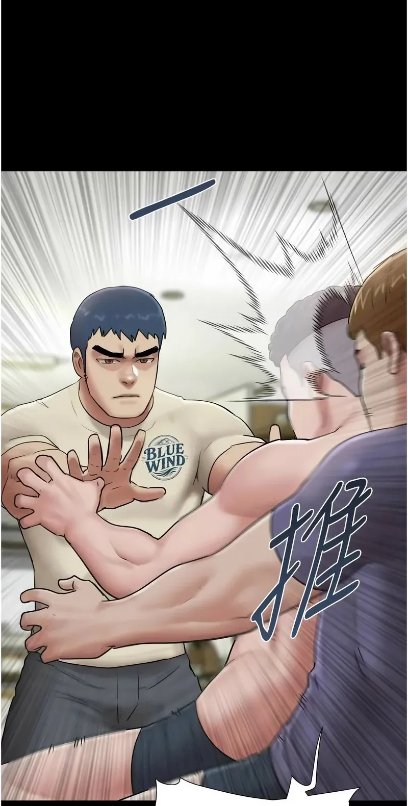 韶恩