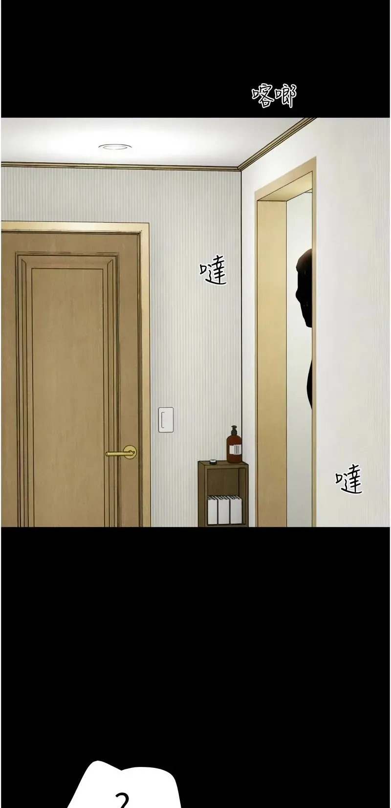 韶恩