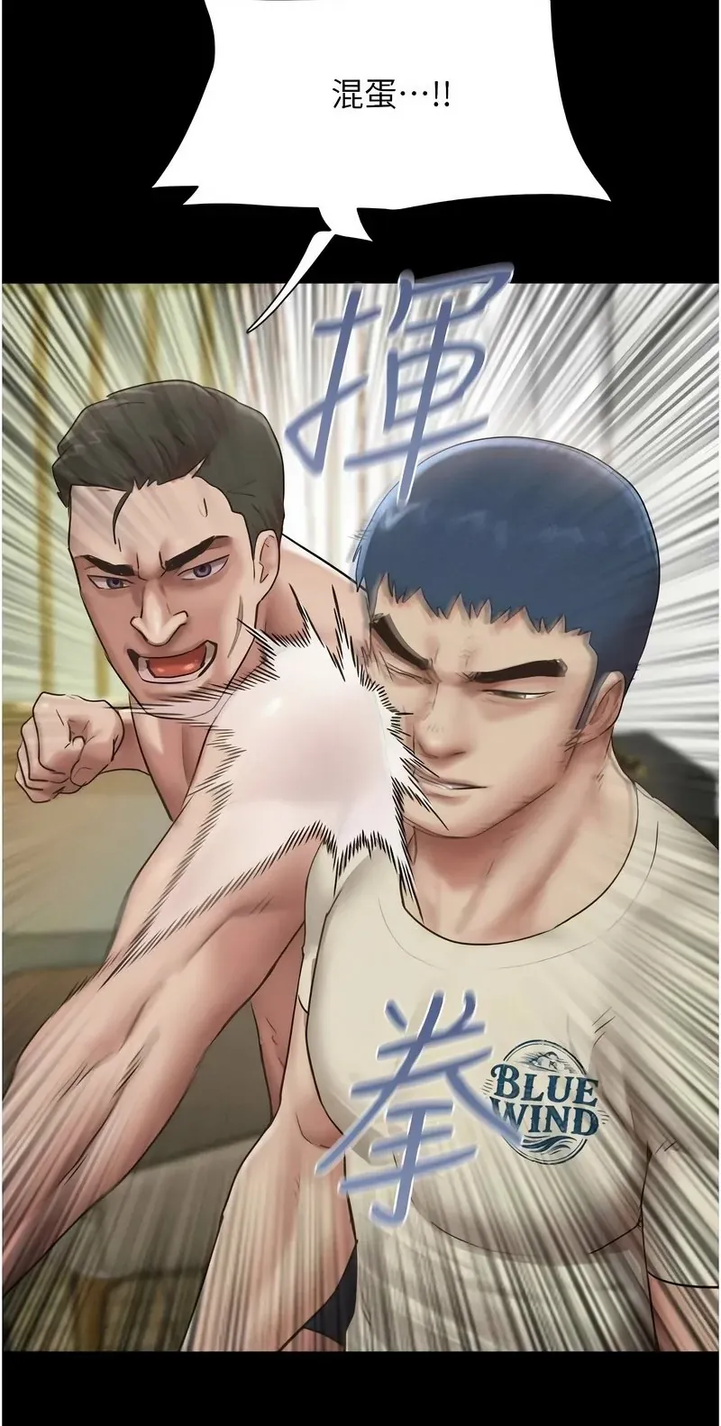 韶恩