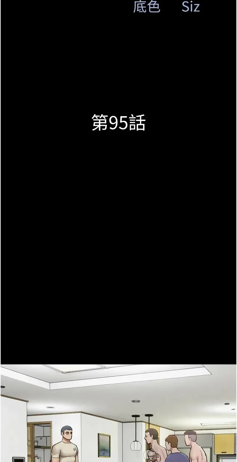 韶恩