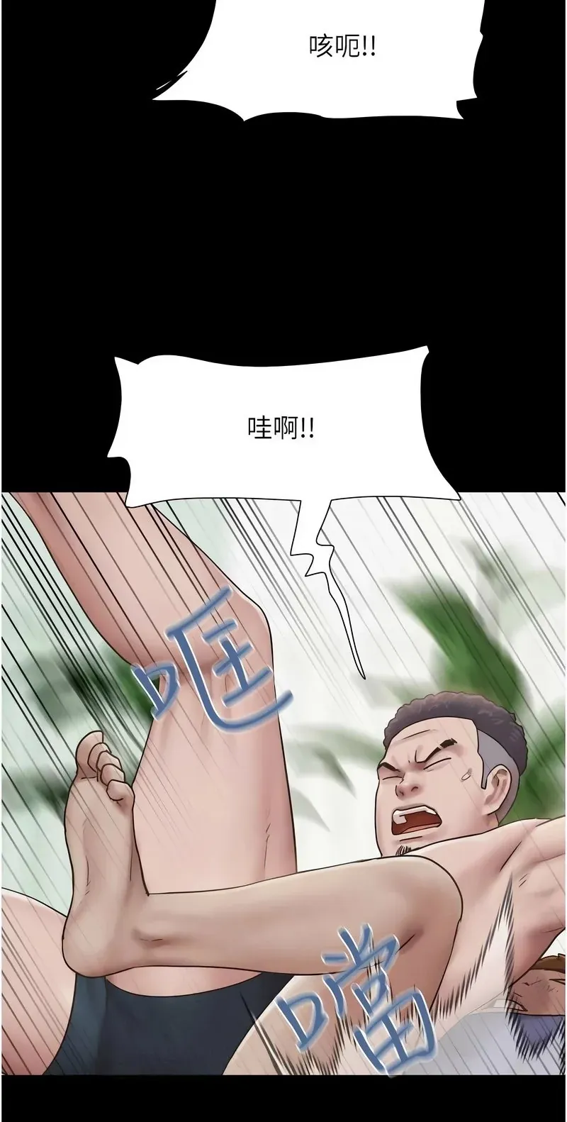 韶恩
