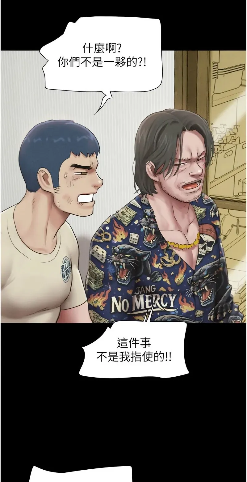 韶恩