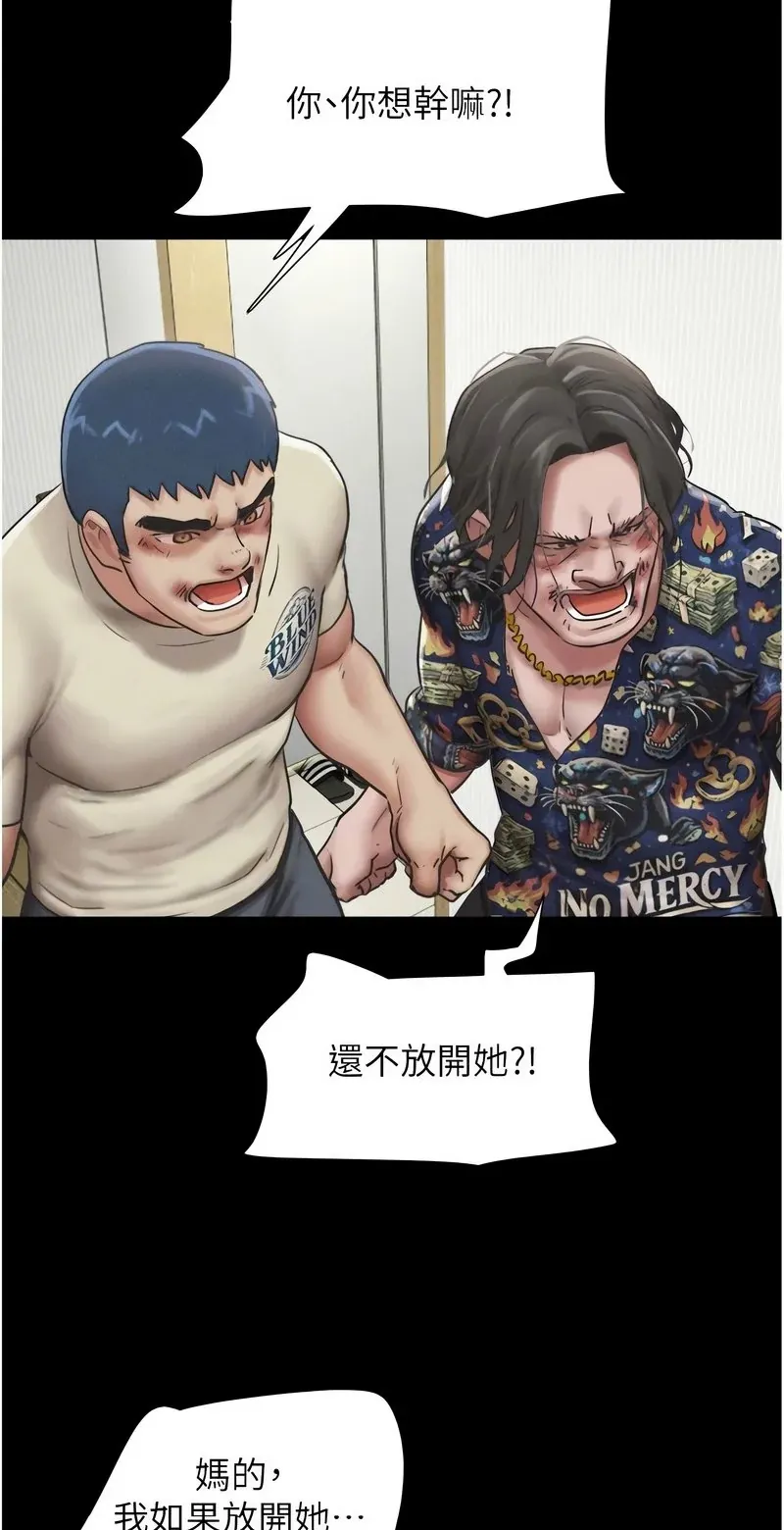韶恩