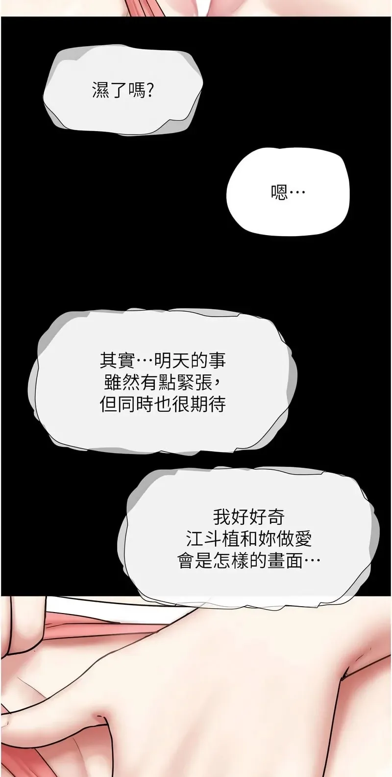 韶恩