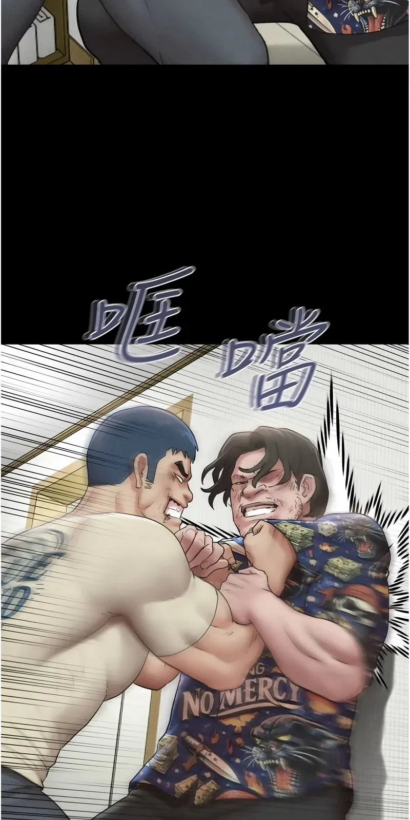 韶恩