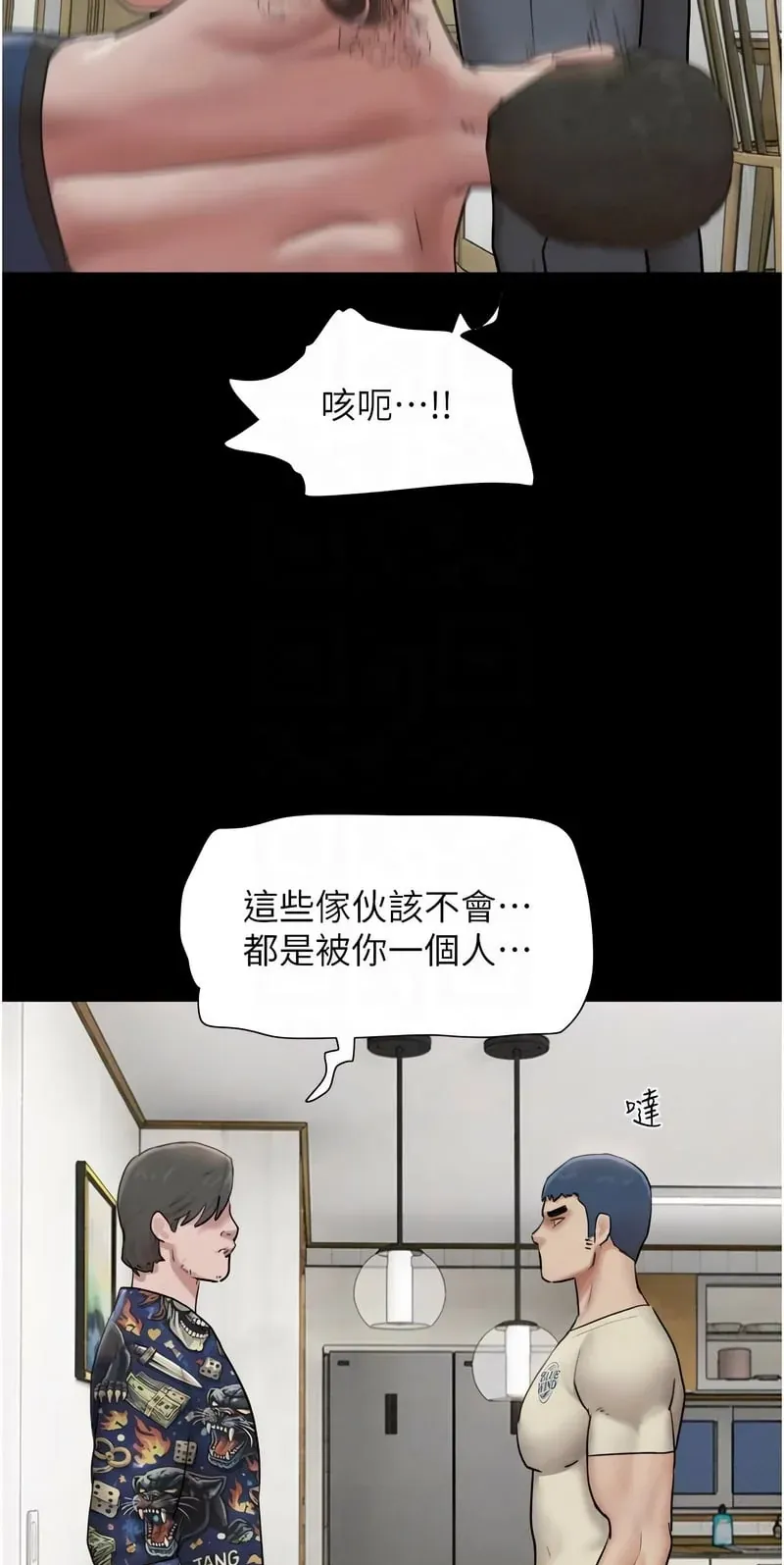韶恩