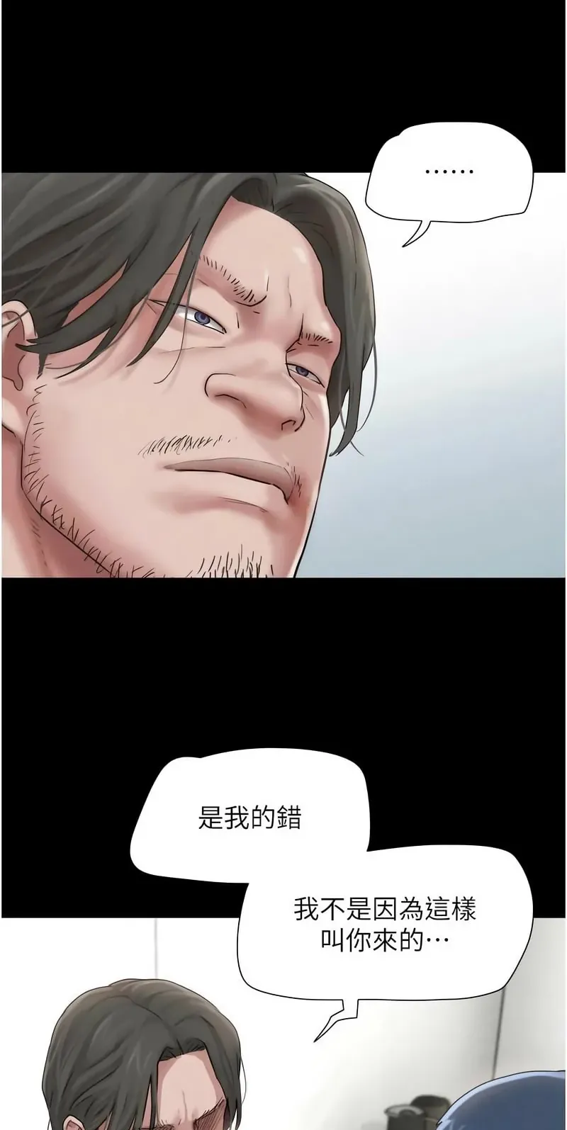 韶恩