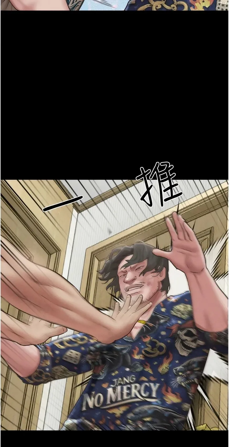 韶恩