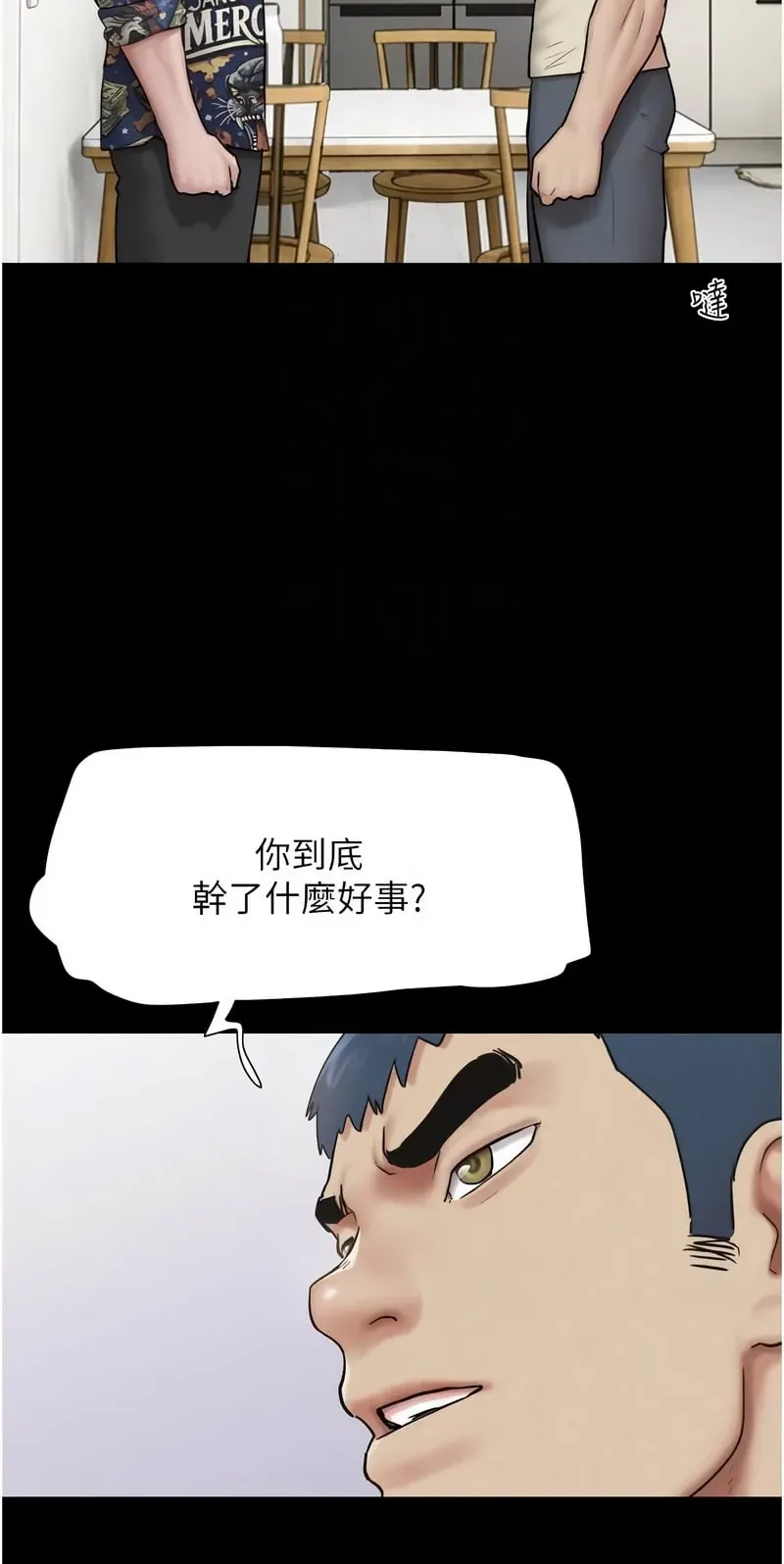 韶恩