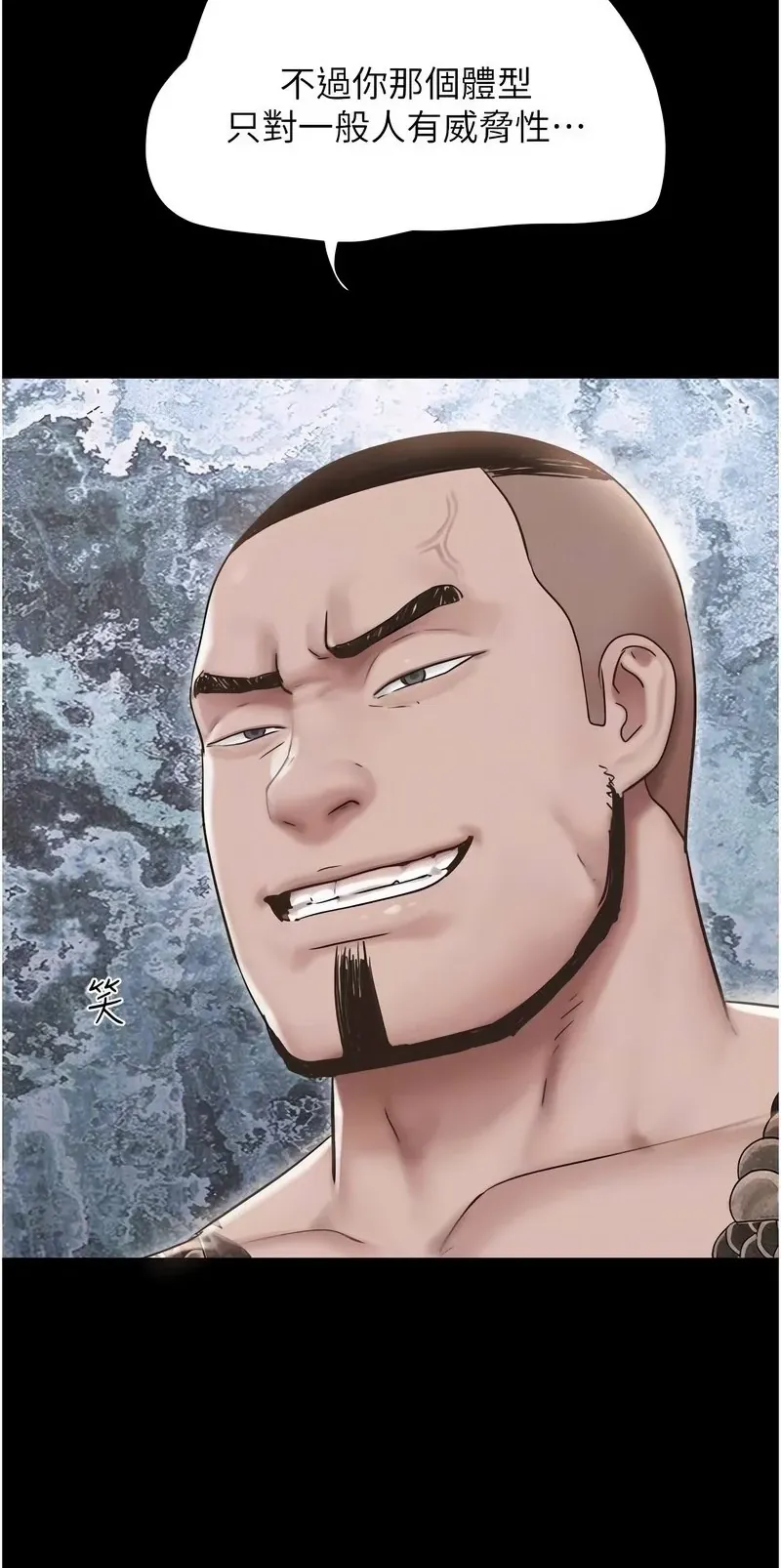 韶恩