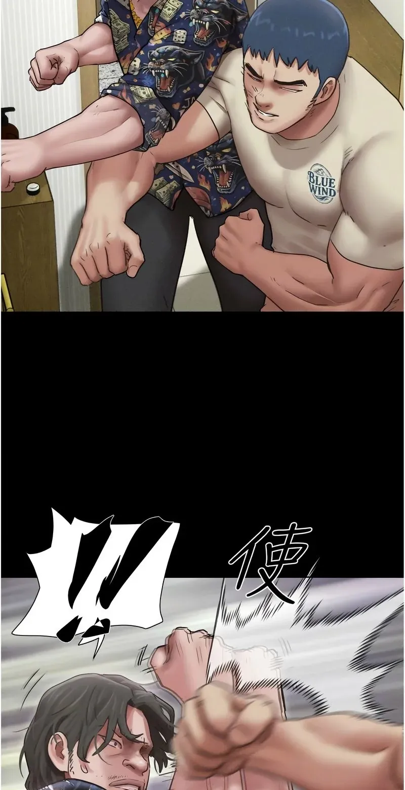 韶恩