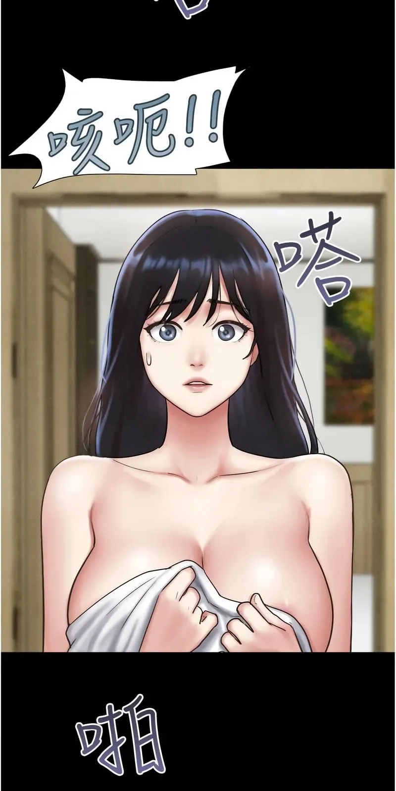 韶恩