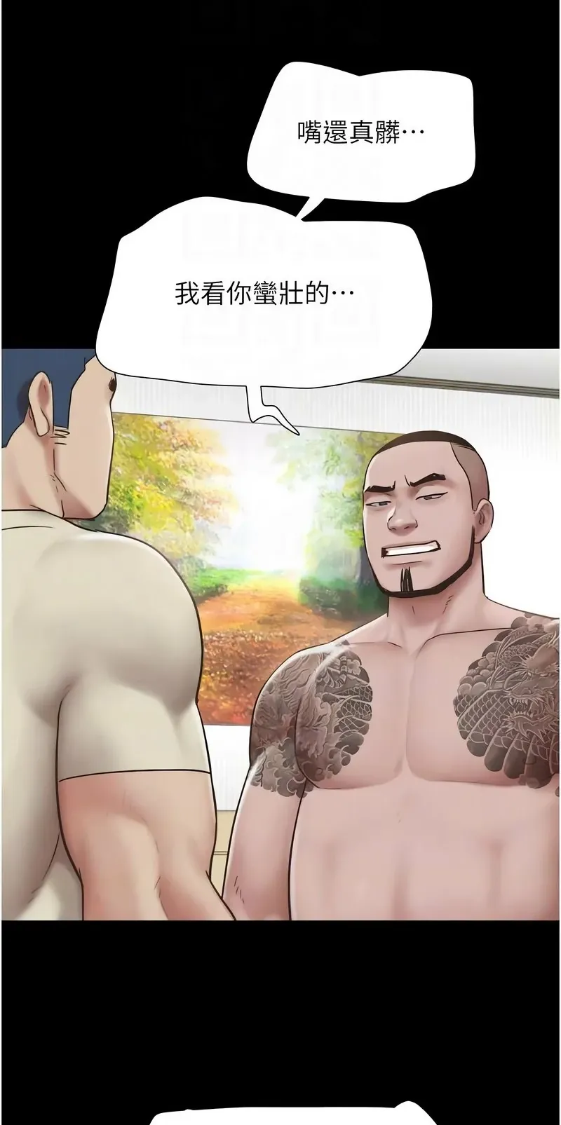 韶恩