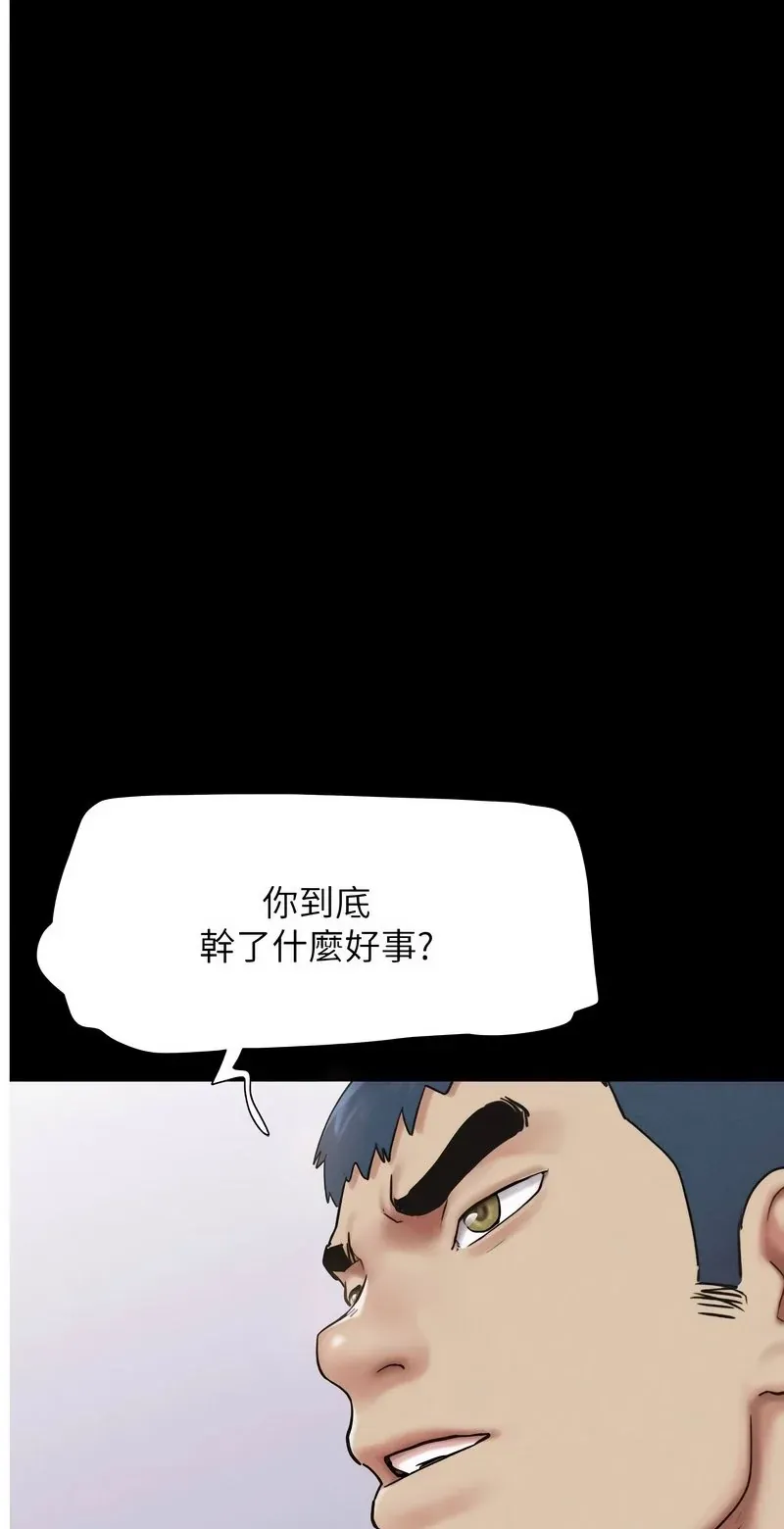 韶恩
