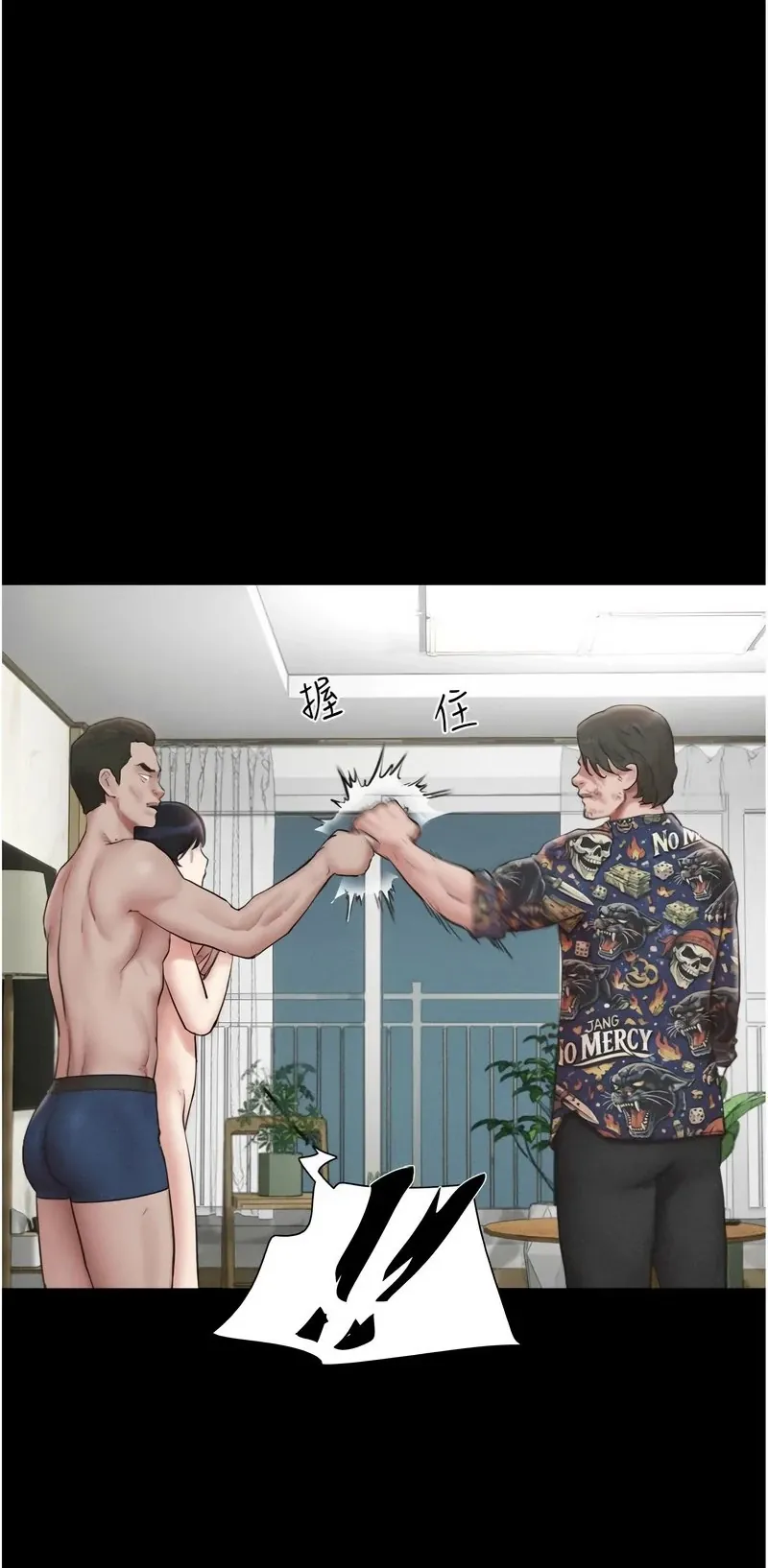 韶恩