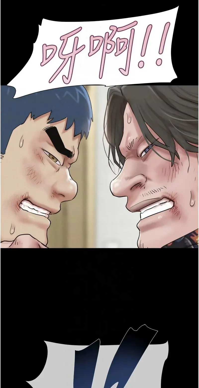 韶恩