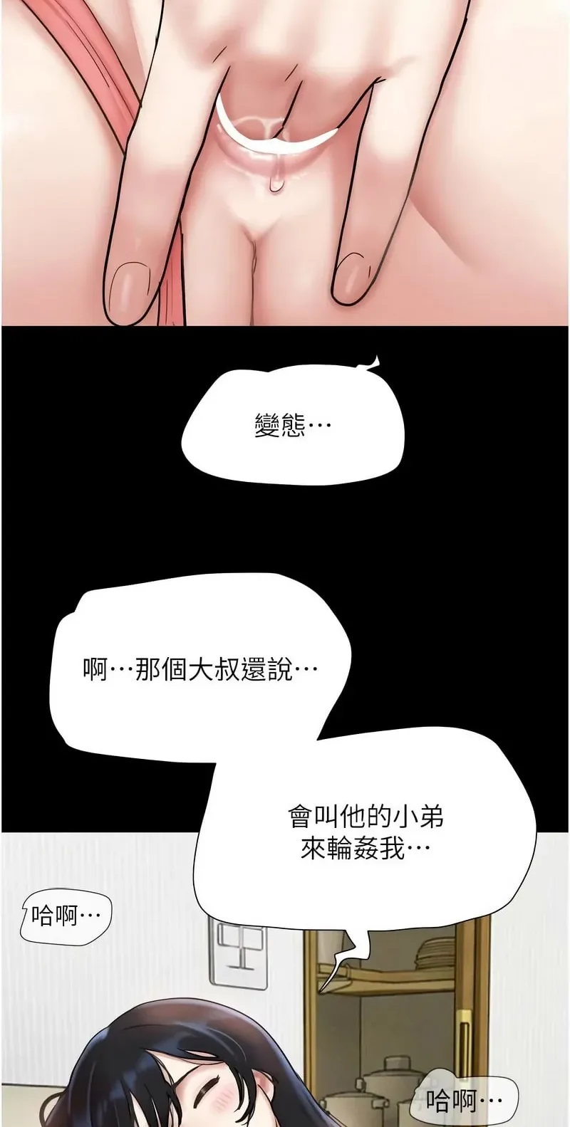 韶恩