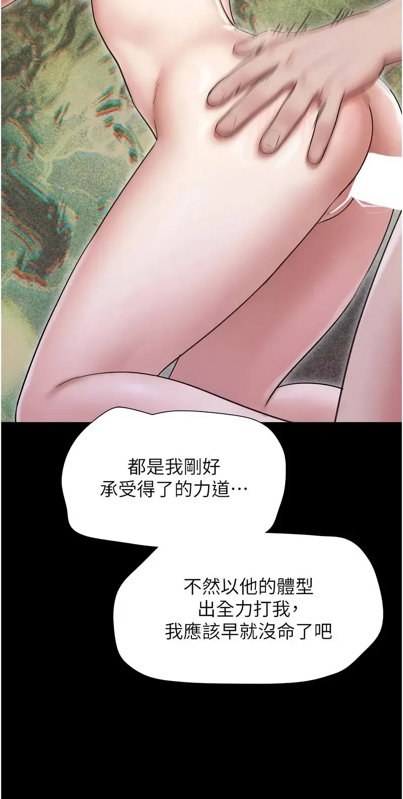 韶恩
