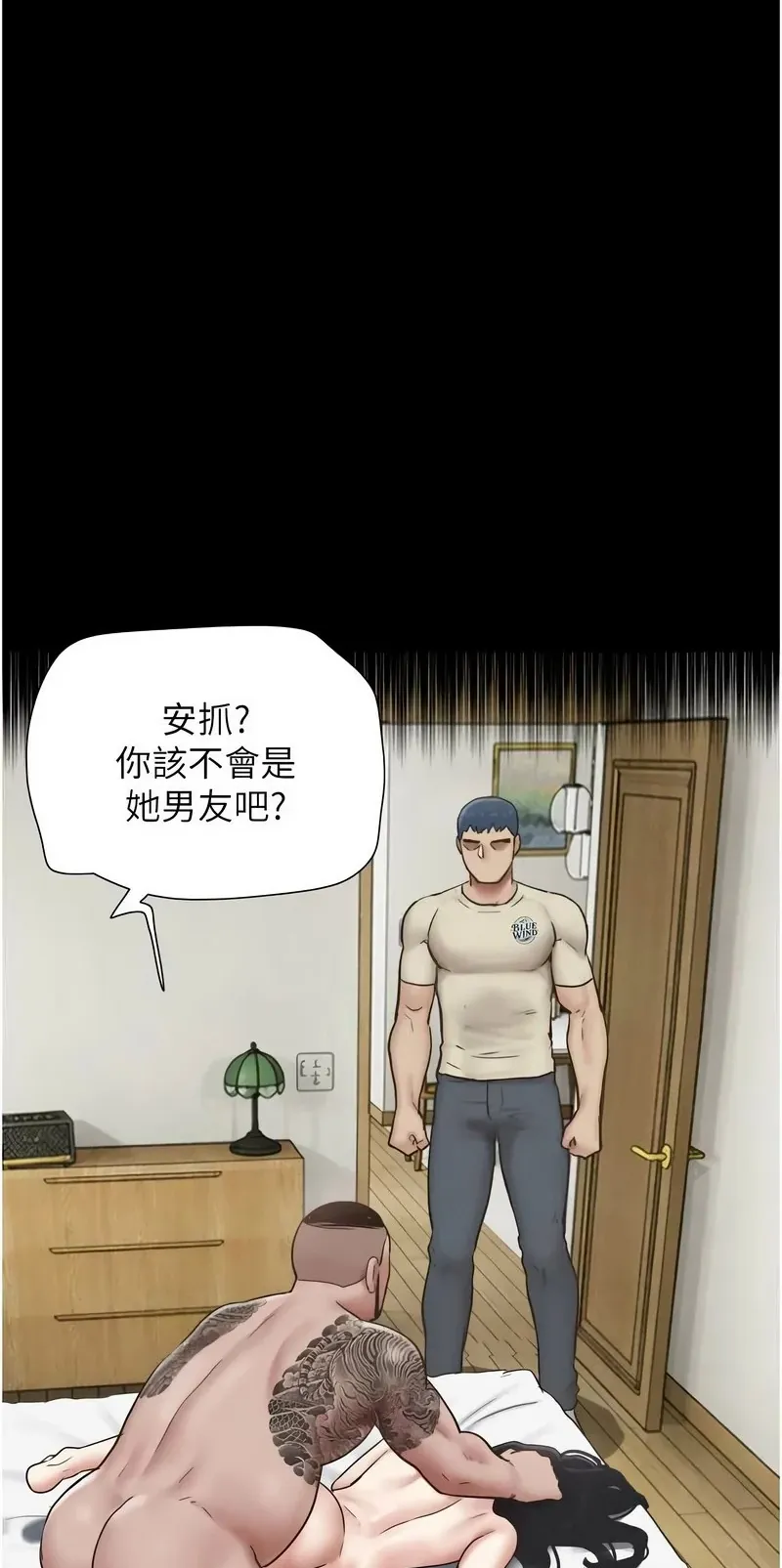 韶恩