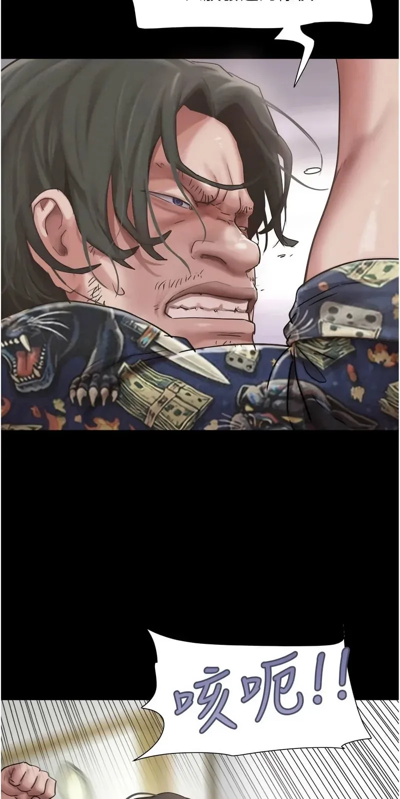 韶恩