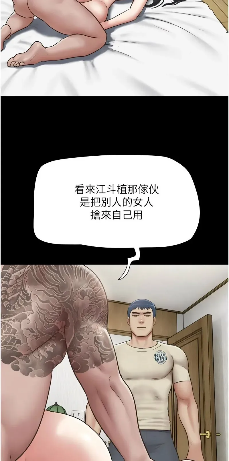 韶恩