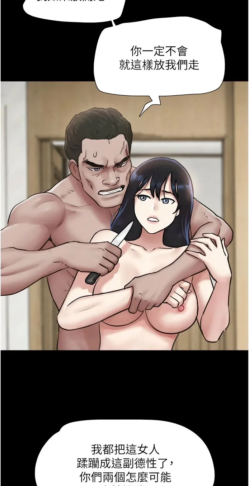 韶恩