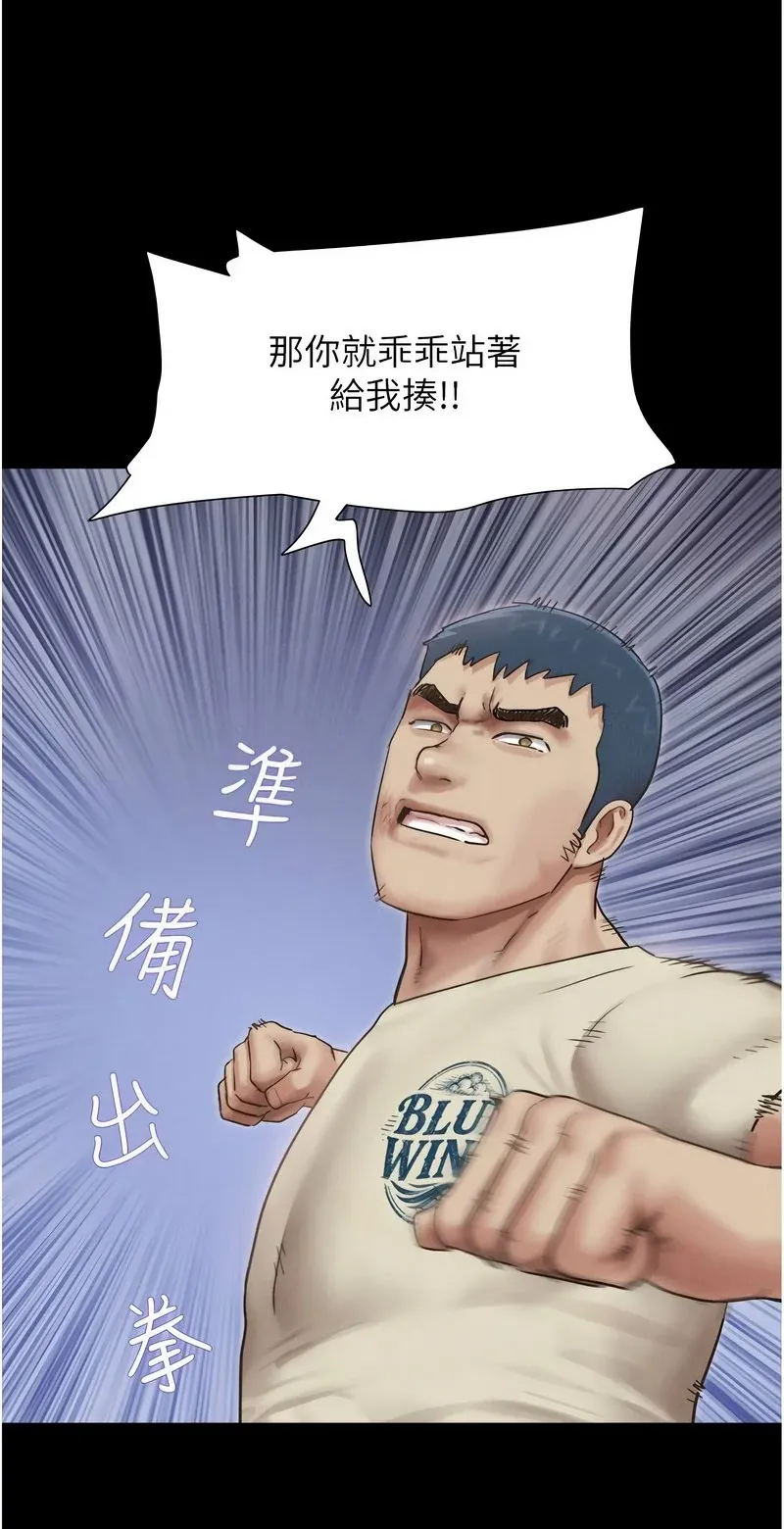 韶恩