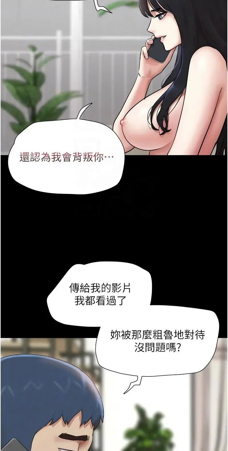 韶恩