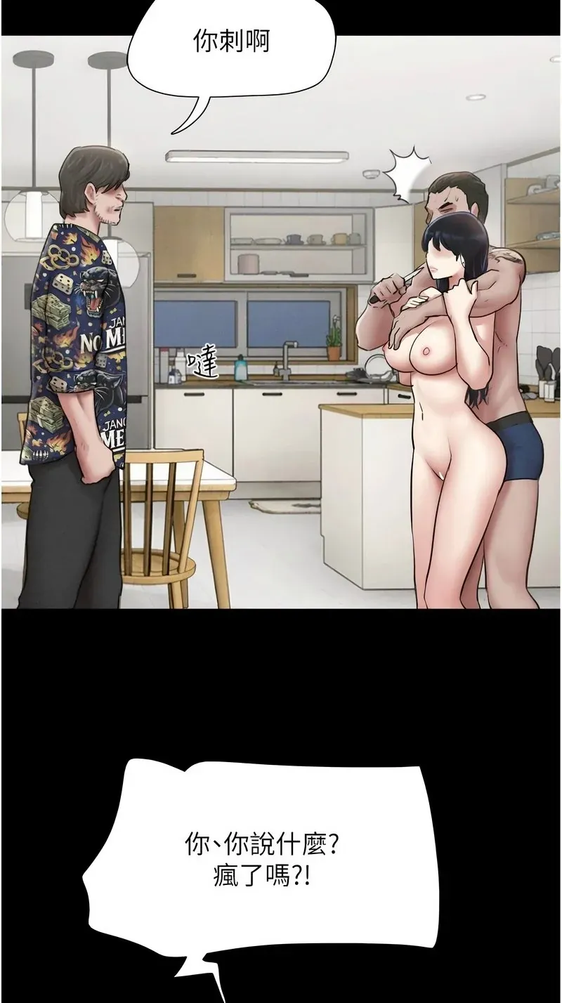 韶恩