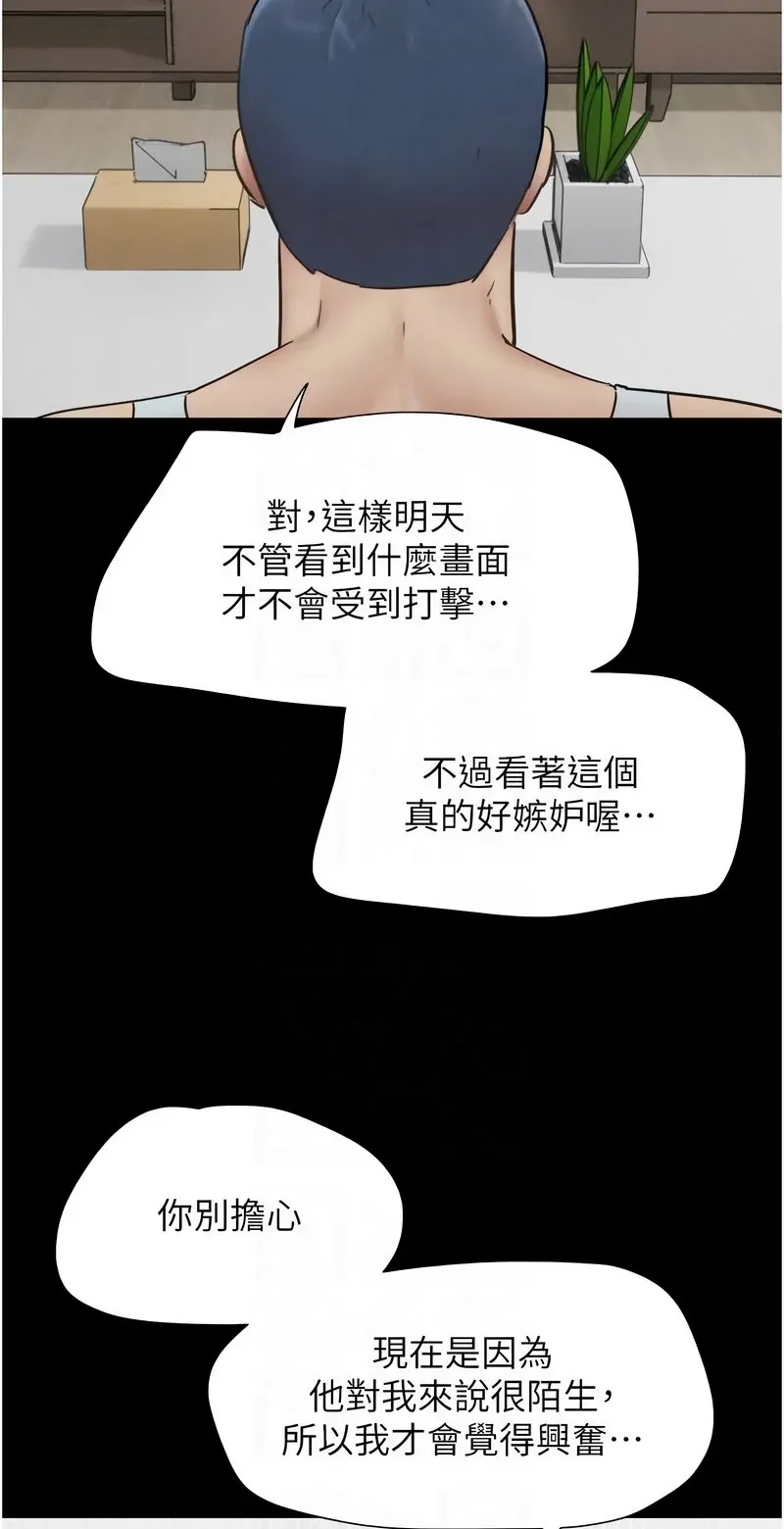 韶恩