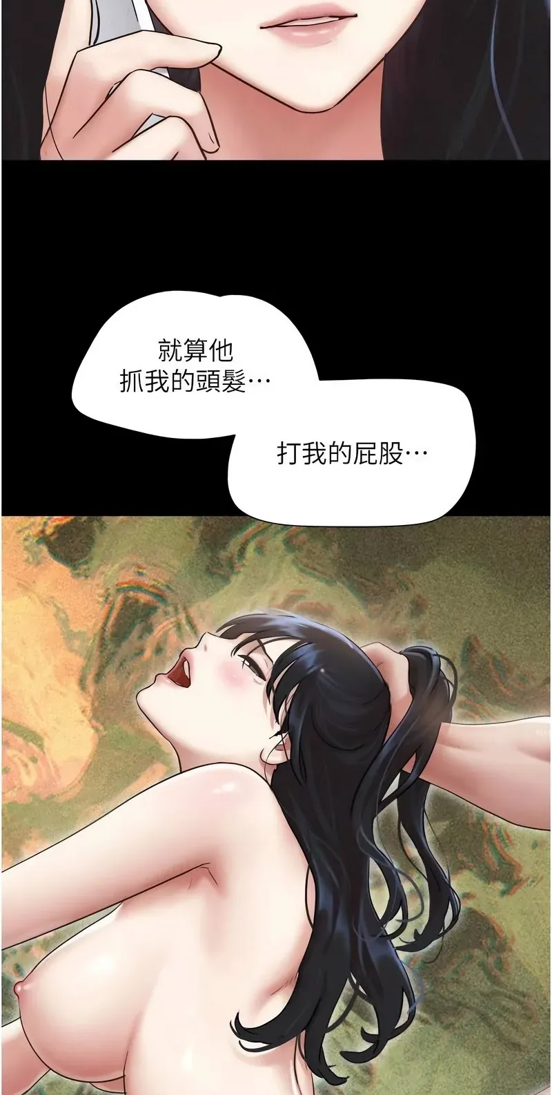 韶恩