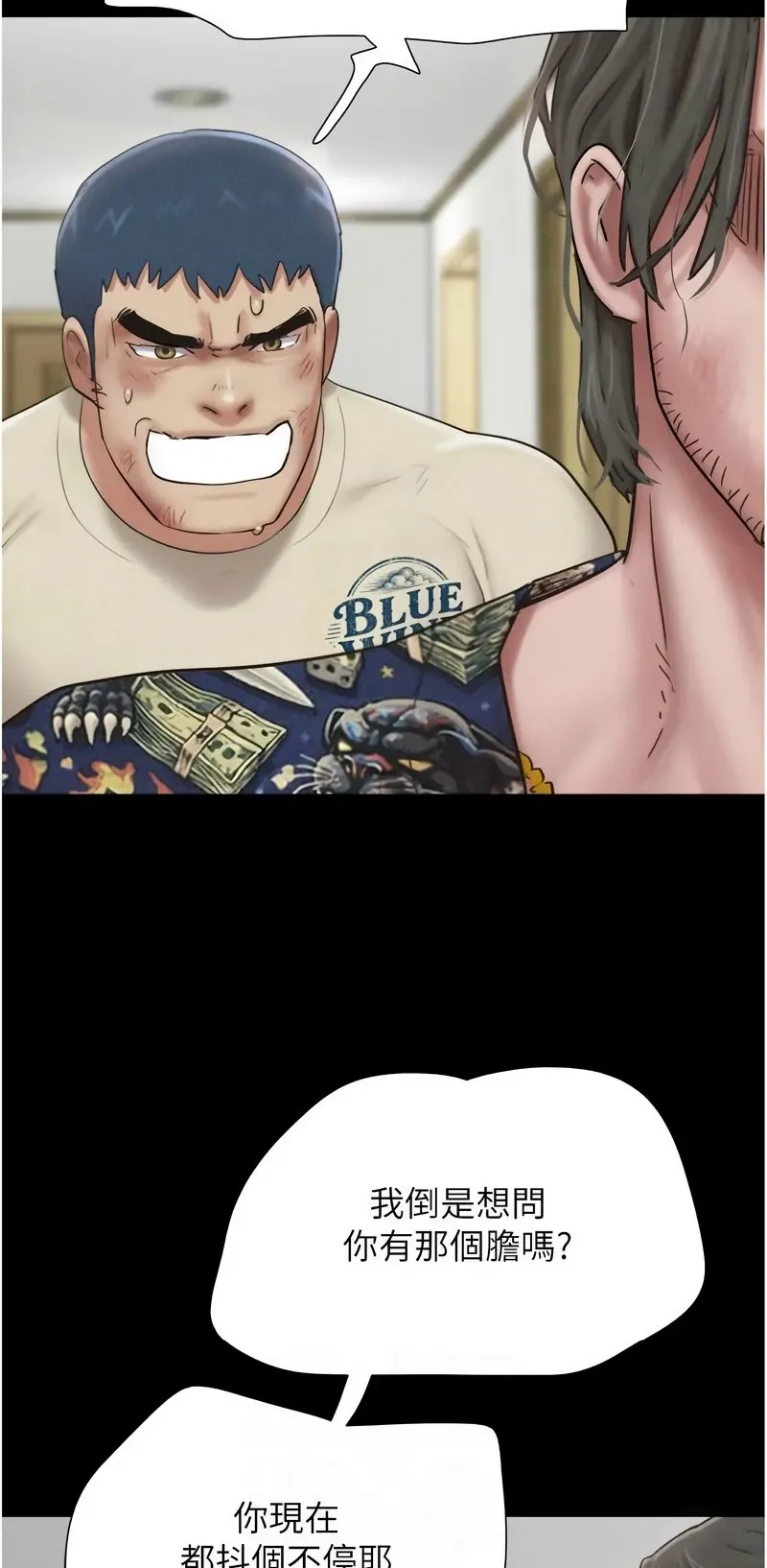 韶恩