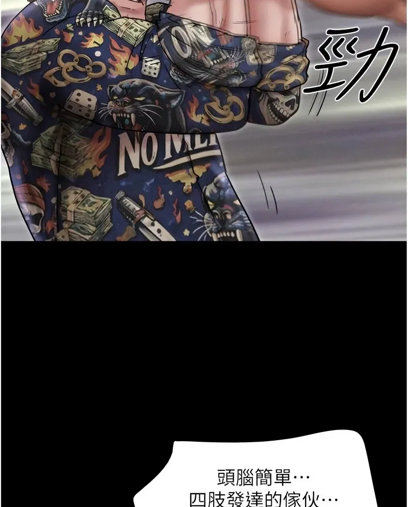 韶恩