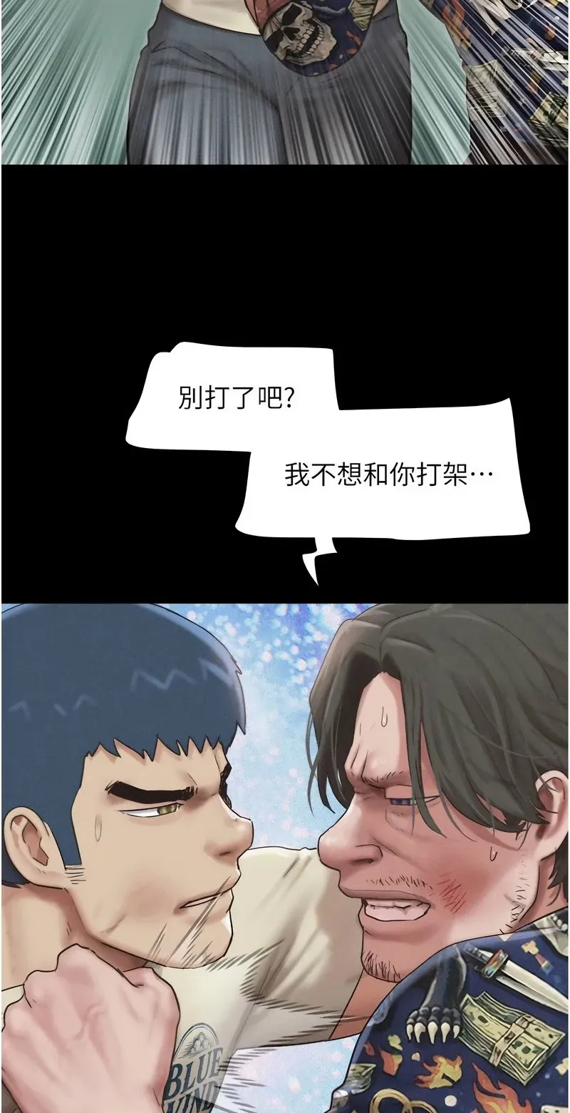 韶恩