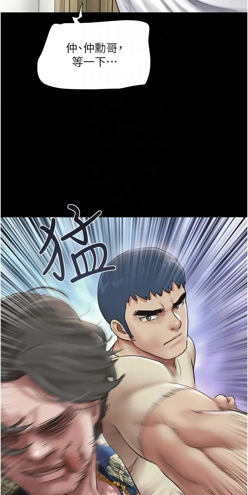 韶恩