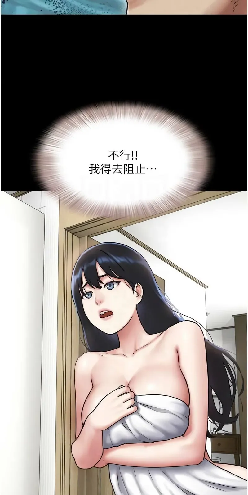 韶恩
