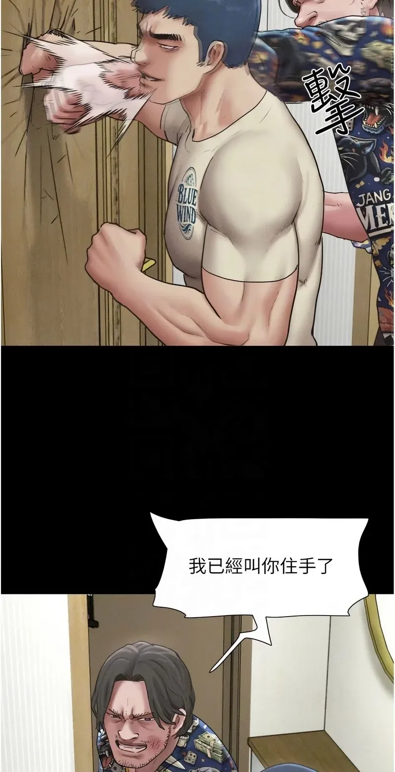 韶恩