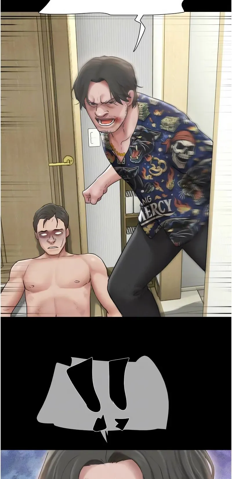 韶恩