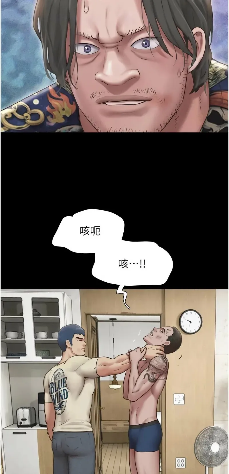韶恩