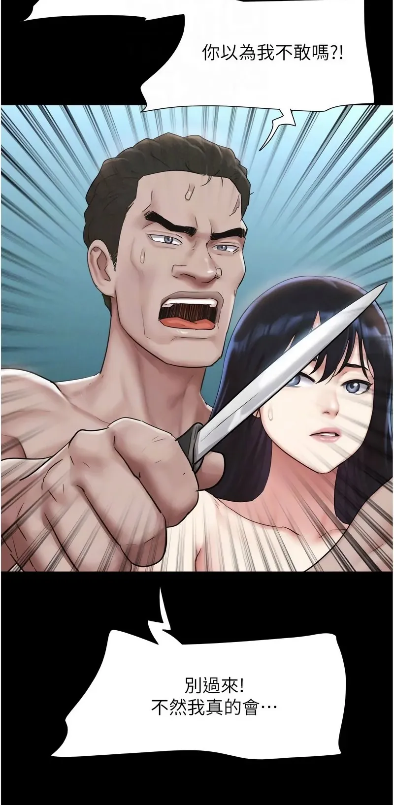 韶恩