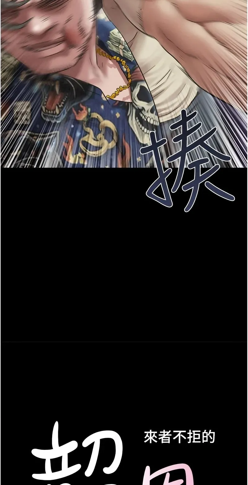 韶恩