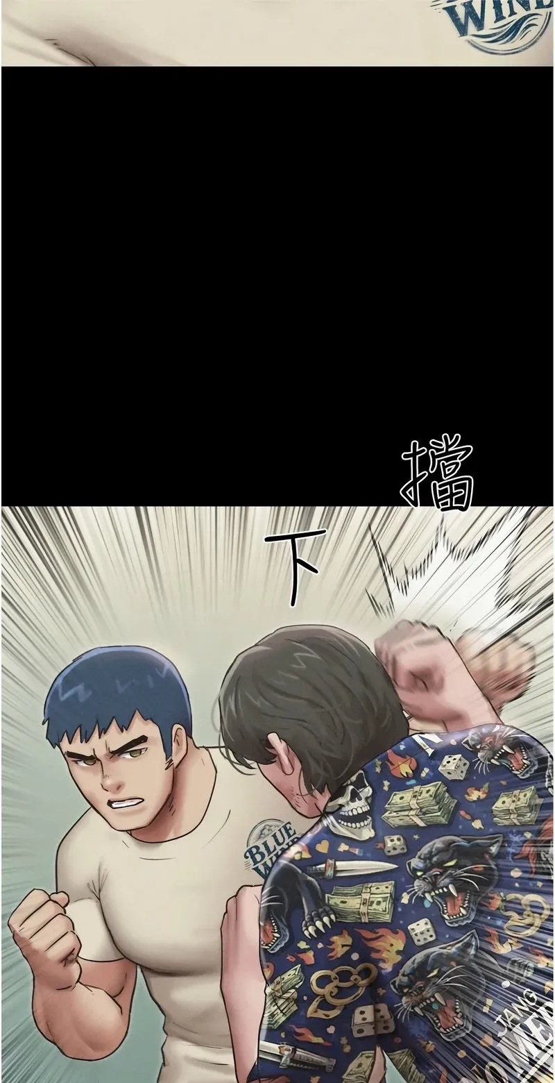 韶恩