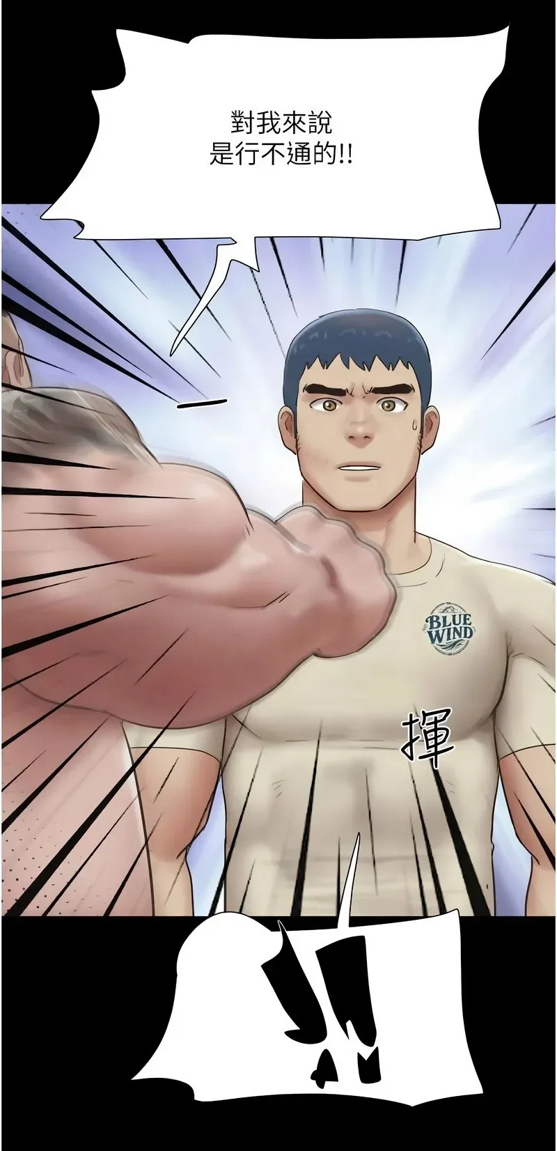 韶恩