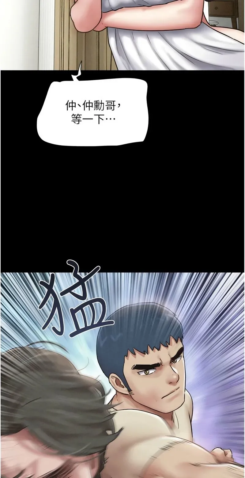 韶恩