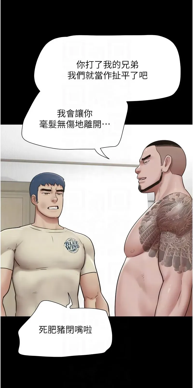 韶恩