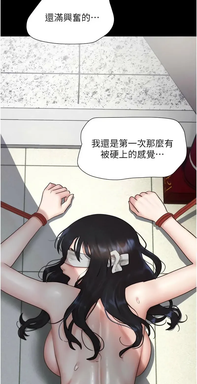 韶恩