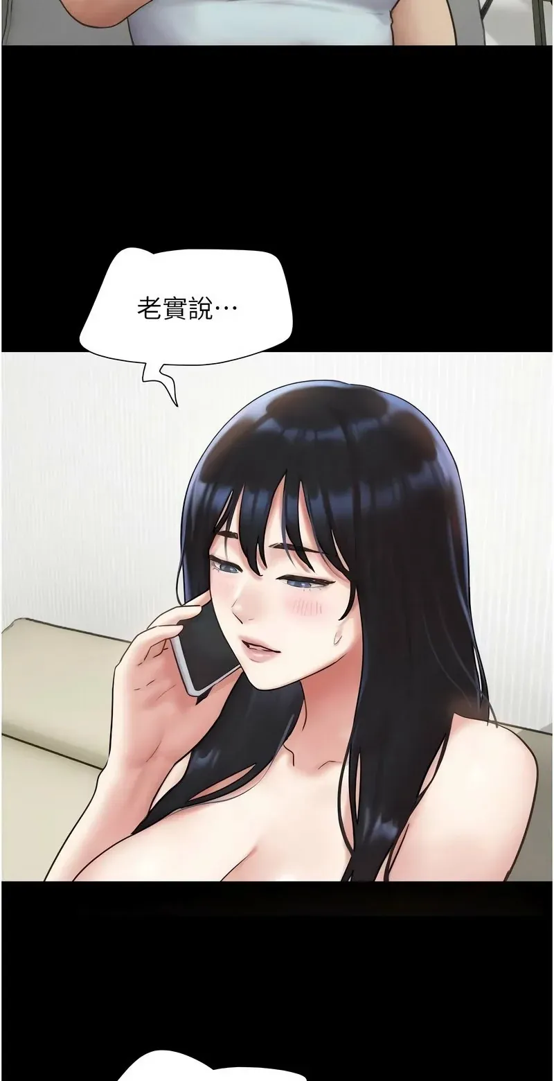 韶恩