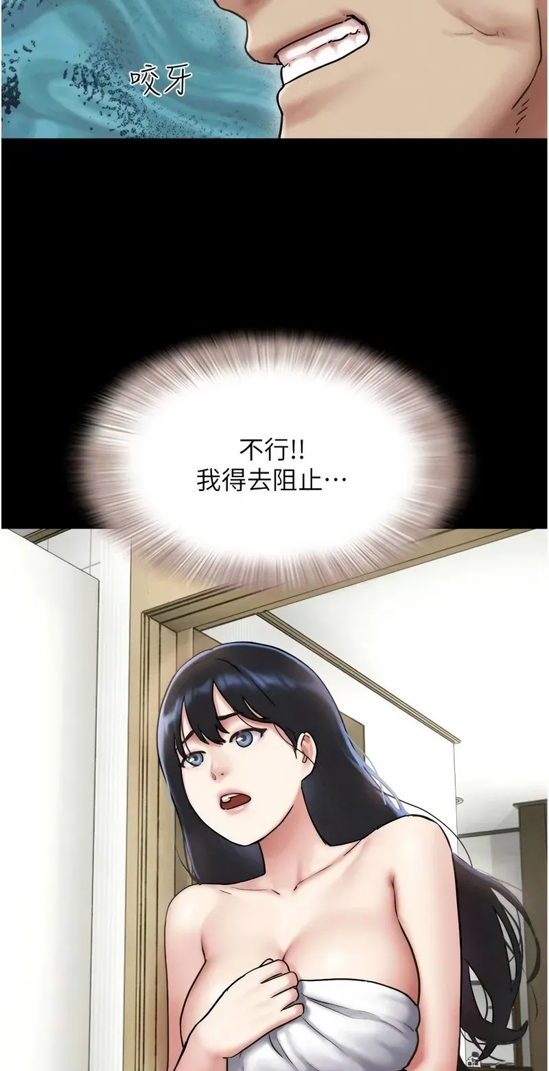韶恩